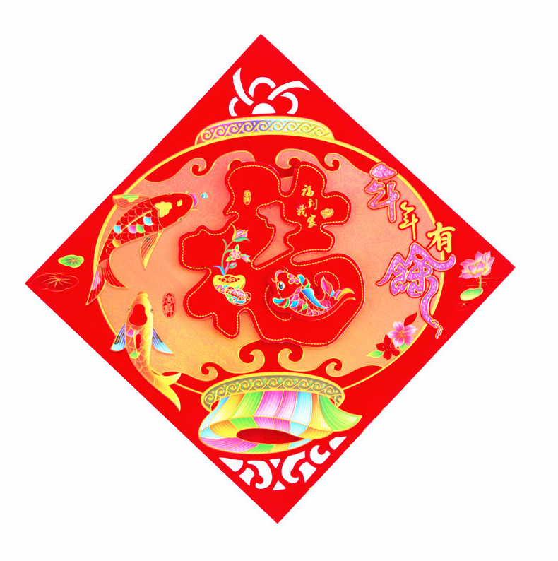 Wholesale of high-end three-dimensional flocking "Fu" character New Year pictures for the Spring Festival of the Year of the Rat in 2020, with gilded rat card paper "Fu" stickers on the door Specification image