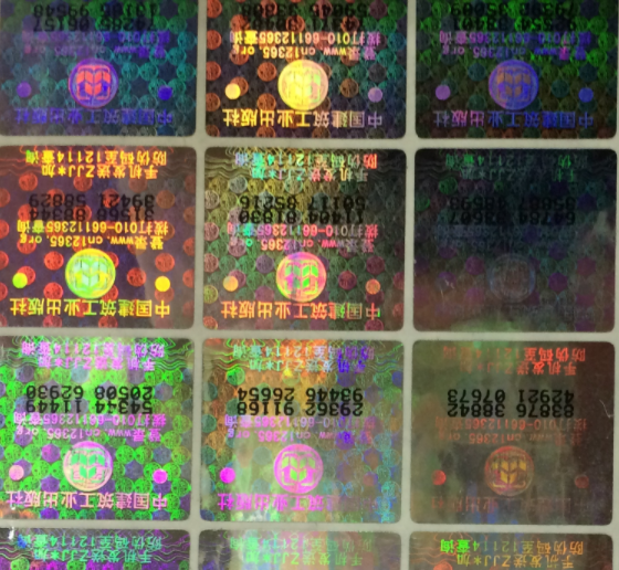 The PET surface material anti-counterfeiting self-adhesive trademark is printed with a digital number