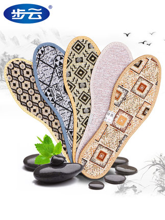 Buyun Insole For Men And Women Sweat-Absorbent, Deodorant, Breathable, Deodorant, Perfumed And Thickened Sports Cushioned Soft Soles Comfortable Shoe Cushion Elasticity
