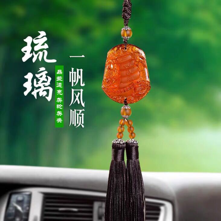 Hongyu Handicrafts pendants, car pendants, Smooth Sailing and safety talismans, car pendants, glazed car interior pendants, high-end display items, pendants and accessories Specification image