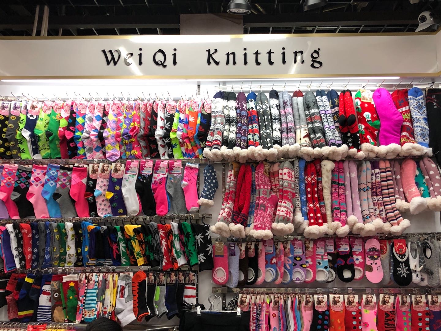 Weiqi Knitting Shop describe pic - 1