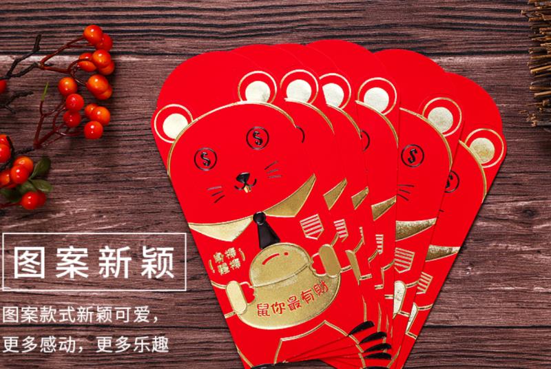 纸质红包礼包春节红包用品婚庆用品生日红包产品图