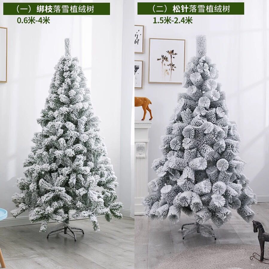 Velvet tree, snowfall Christmas tree, home pine needle snowflake Christmas tree, 1.5 meters, 1.8 meters, 2.1 meters, encrypted Christmas tree Specification image