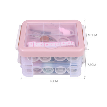 针线套装家用手缝缝纫用品小型可爱迷你收纳针线包工具便携针线盒