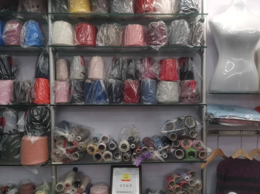 Hangping Woolen Yarn Shop describe pic - 1