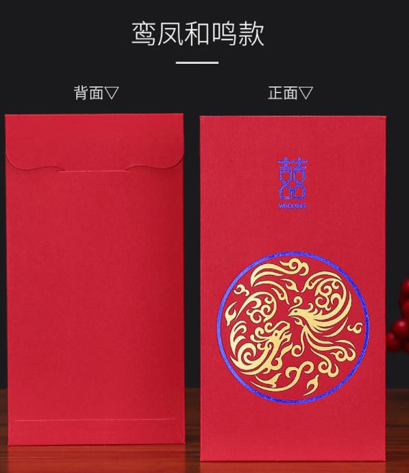纸质红包礼包春节红包用品婚庆用品生日红包细节图