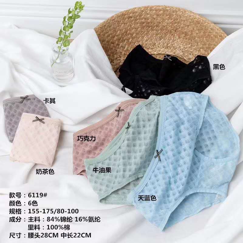 Girl's sweet panty checked mesh yarn low waist cotton crotch comfortable breathable briefs and shorts