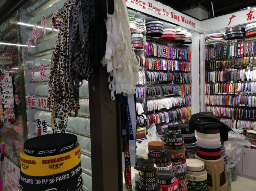 Hengyuxing Weaving describe pic - 1