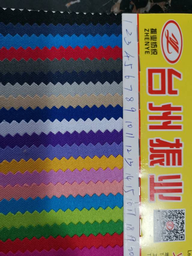 厂家直销热销新款501PU防水牛津布大量现货档箱包书包里布面料产品图