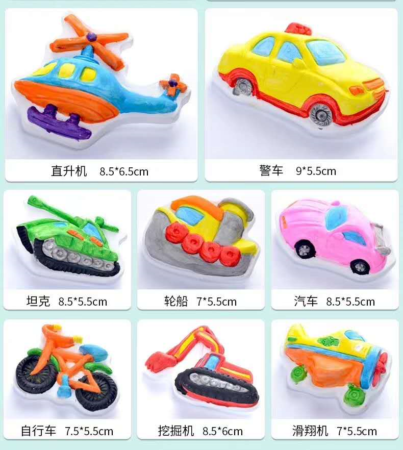 厂家直销DIY益智手工卡通涂色图案多样套装学生初学者手工作品diy制作工具底稿教师节礼物