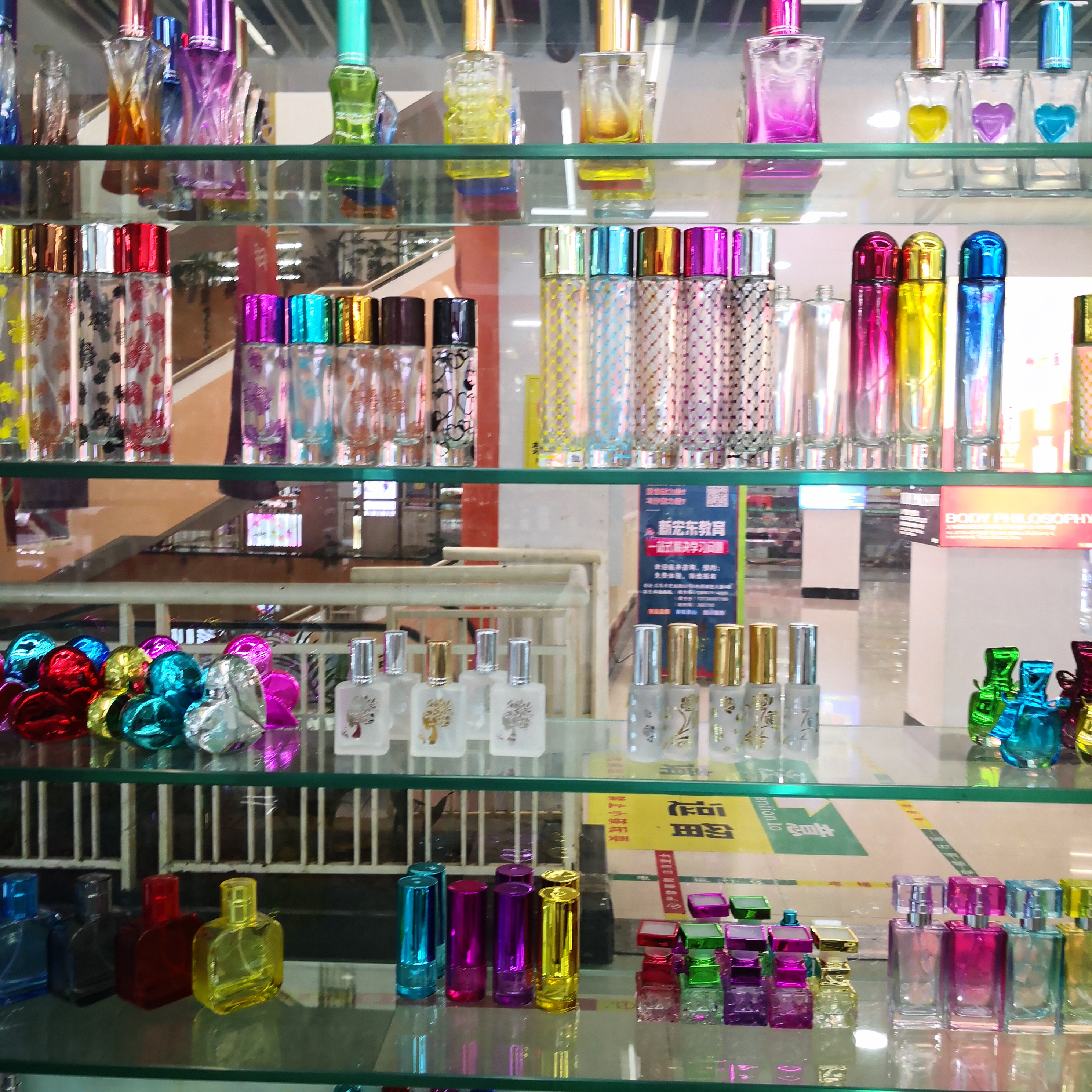 Yiwu Weina Cosmetics Packaging Company
