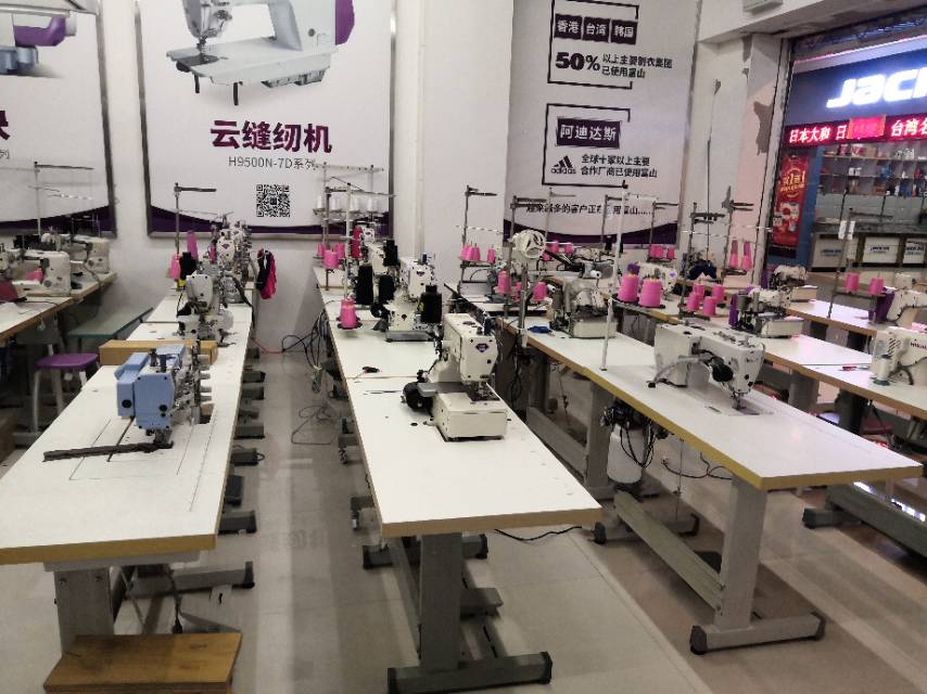 Yiwu Hexing Sewing Equipment Shop describe pic - 1