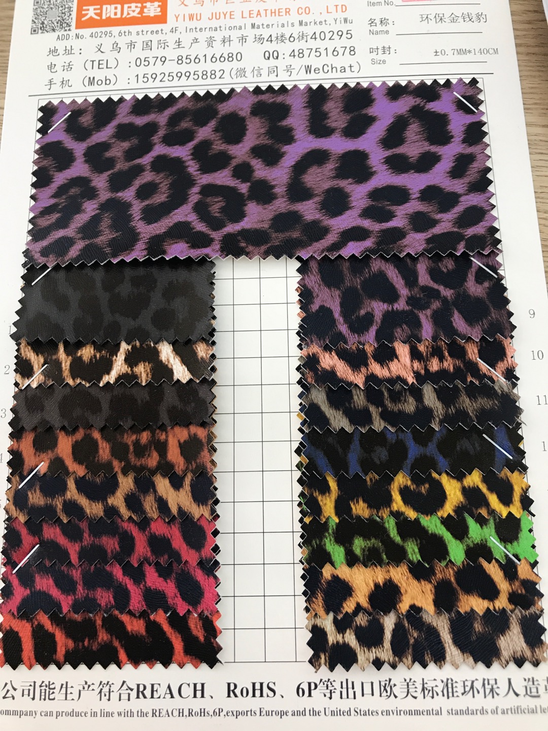 Manufacturers direct sales of new PU Jinqianbao spot high school low-grade luggage sofa shoe material fabric full figure