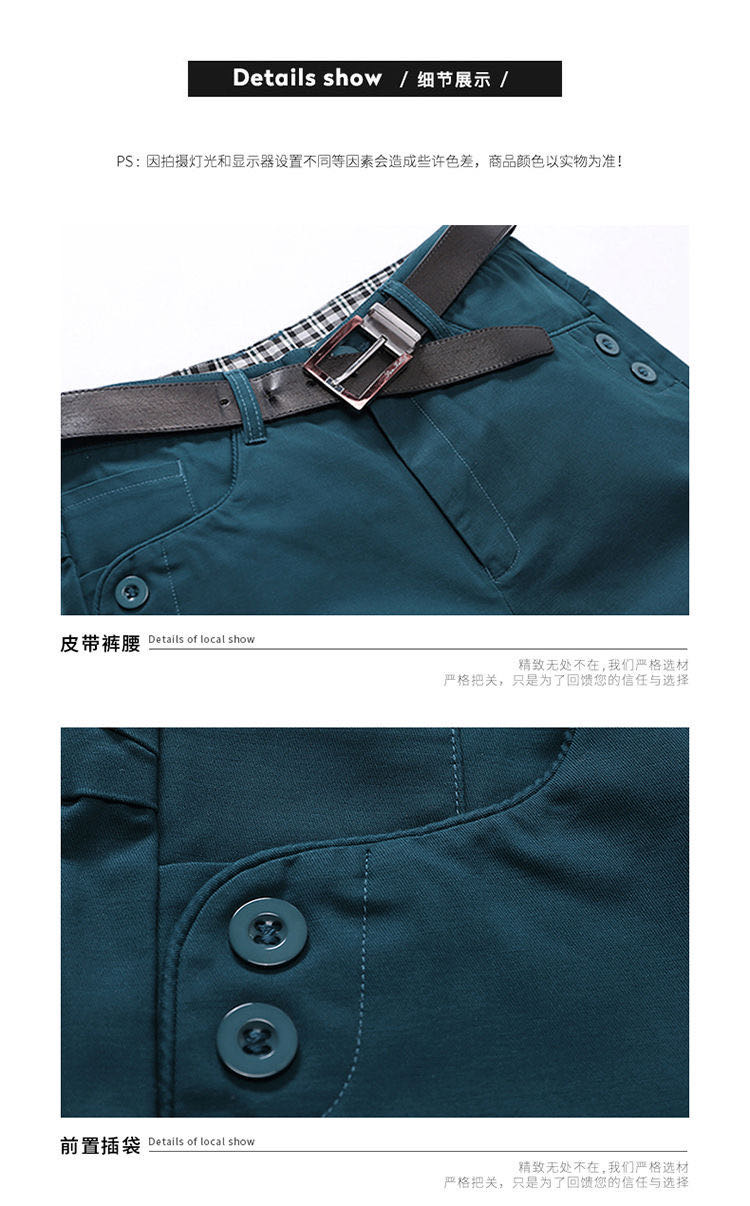 Shorts Men Korean Version Of Summer Trend Pants Cotton Five-Point Men's Casual Sports Seven-Point Men's Fashionable Beach Pants Specification drawing