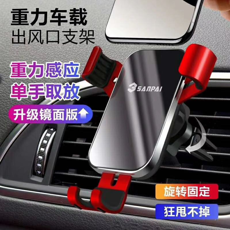 汽车用品产品图