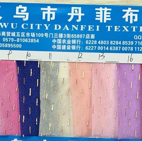 美人纱压金细条烫金滴塑承接各种花型加工定制细节图