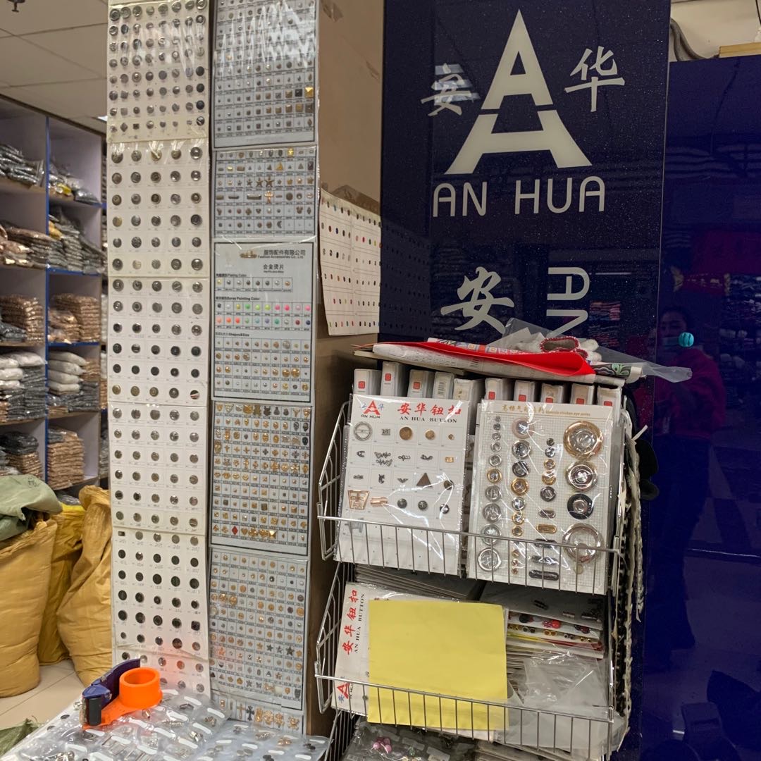 Anhua Buttons describe pic - 3