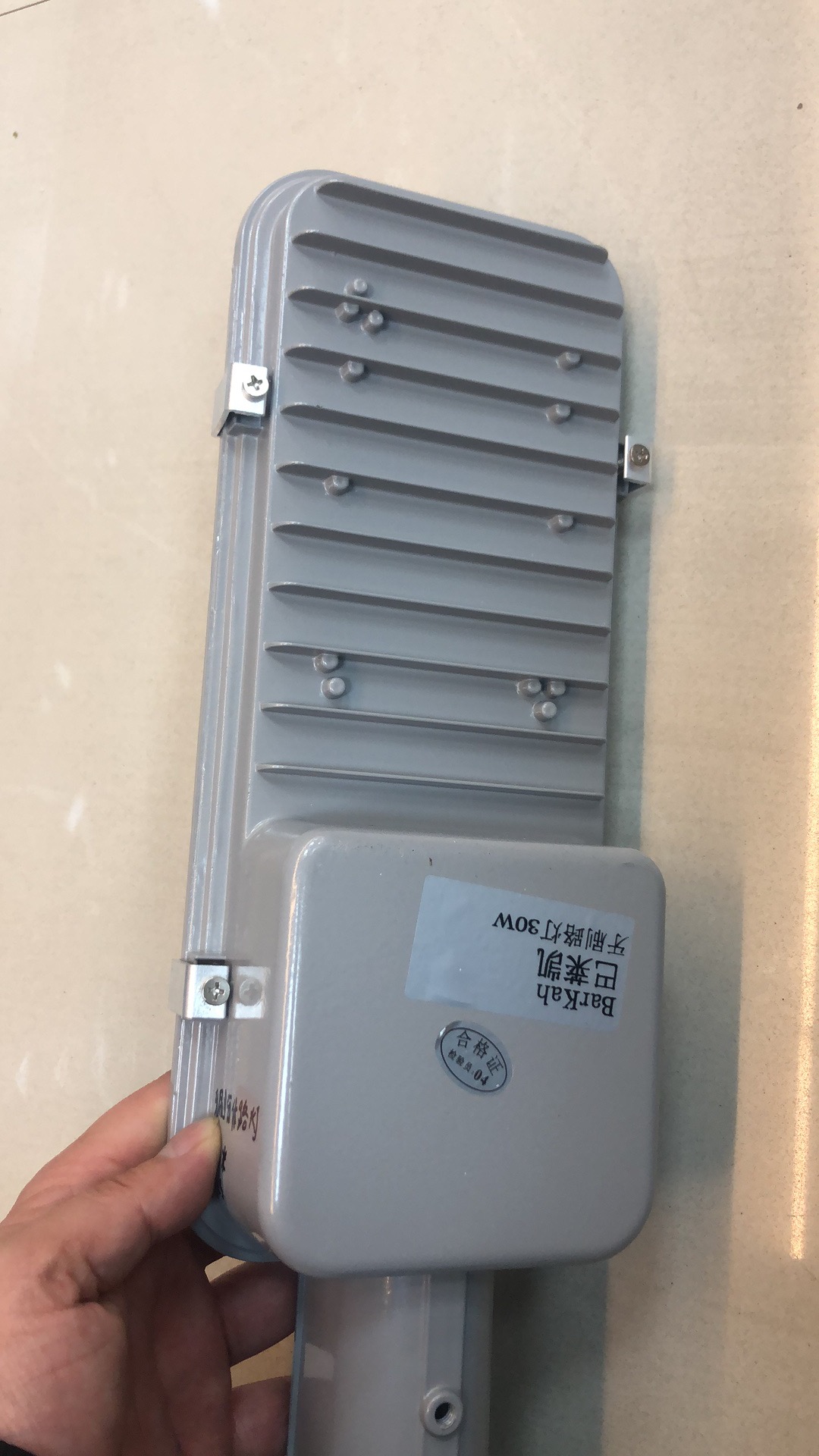 Solar panel street lamp, 30W garden lamp