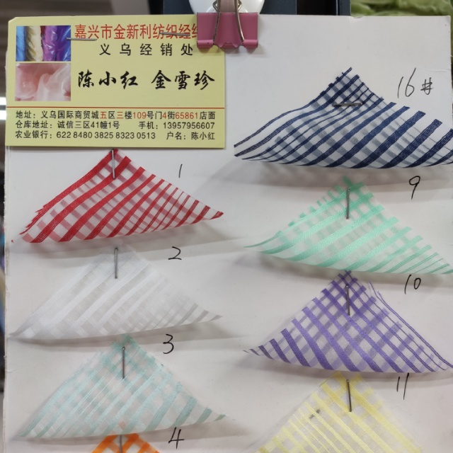 Gradient yarn clothing decorative fabric is available in multiple colors and the price is negotiable