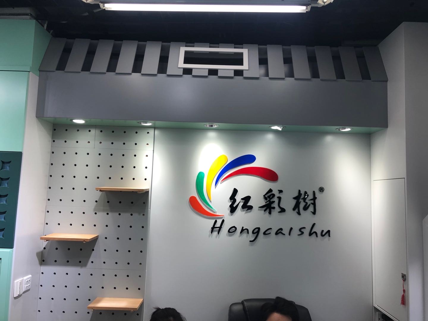 Hongcai Tree Knitting Shop describe pic - 1