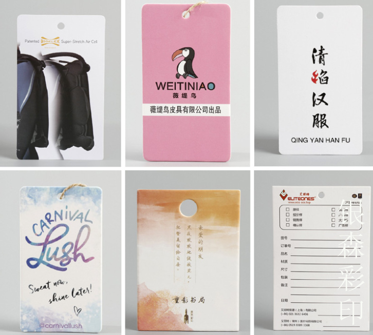 美观时尚男女服装商标吊卡订童装logo定制厂家定制12333