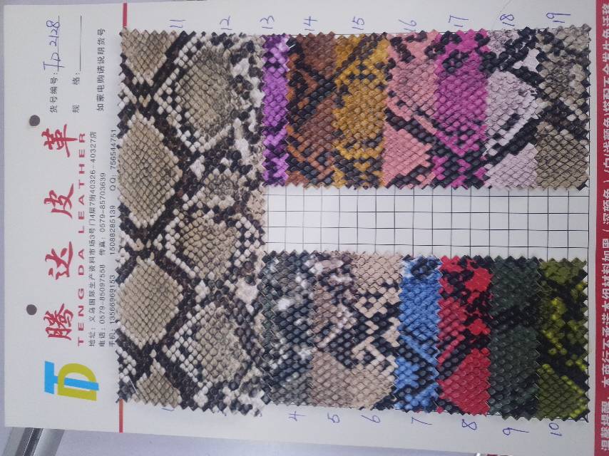 厂家直销热销新款PVC皮革大量现货高中低档箱包沙发鞋材面料