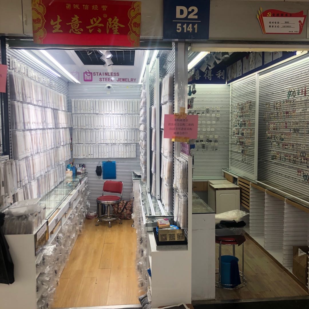 蝶熙不锈钢饰品