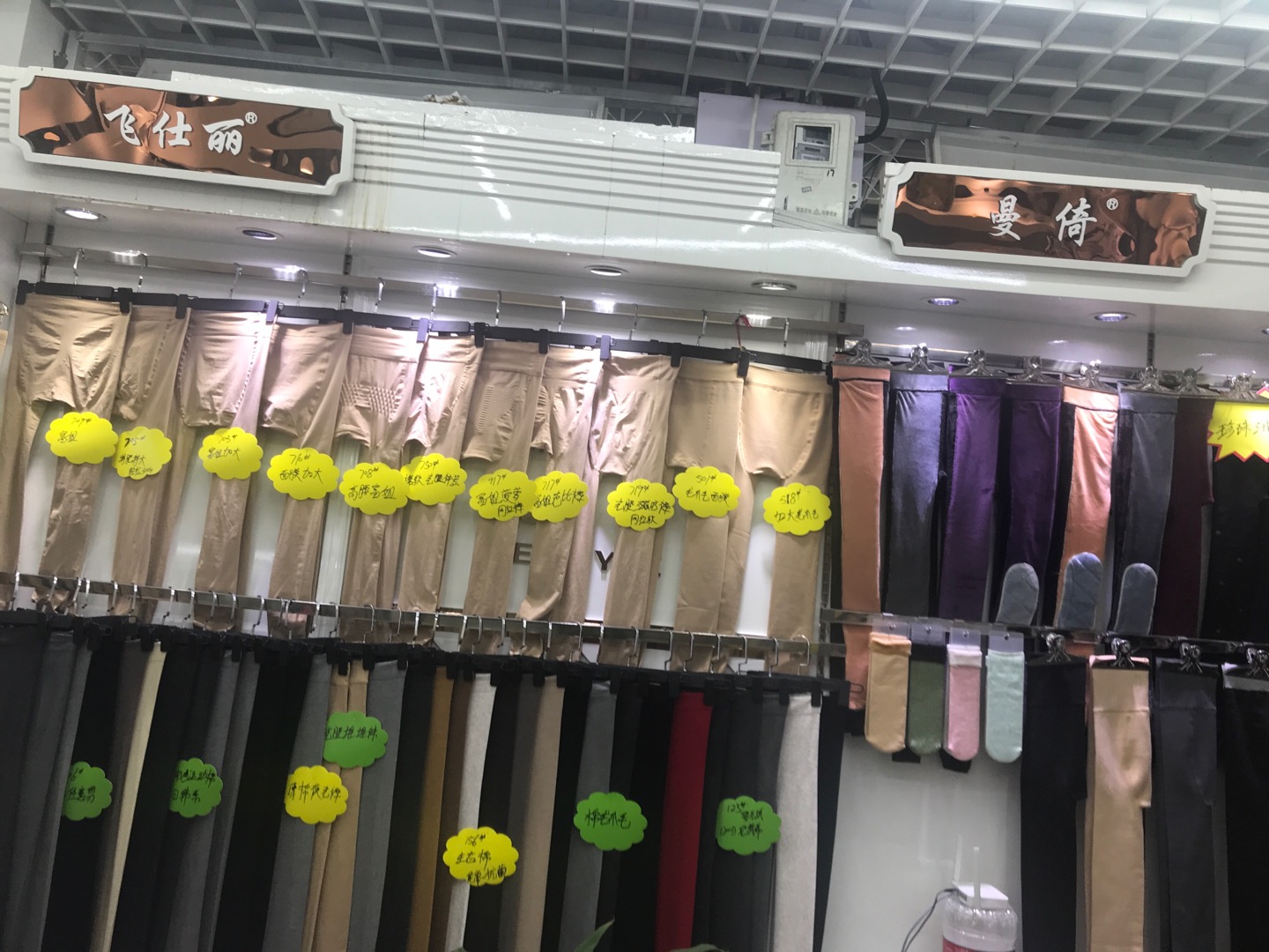 Fang Congli Socks Store describe pic - 1