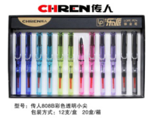 Inheriting Pen Line Office Cultural Supplies New High-Grade Signature Pen Business Advertising Office Gift Pen Teachers' Day Gift Pen details Picture