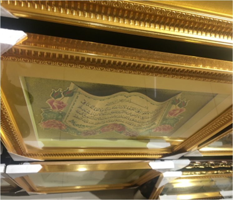 Muslim Living Room And Dining Room Decoration Painting Arabic Painting Scripture Painting details Picture