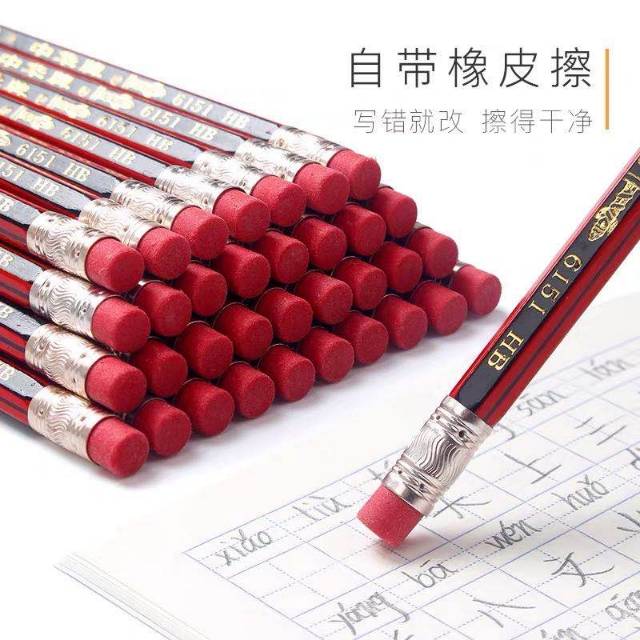 中华牌HB铅笔小学生儿童无毒2B铅笔批发考试涂卡专用2比铅笔幼儿园素描绘图画画2H铅笔文具用品
