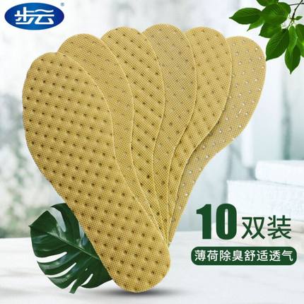 Say goodbye to the embarrassment inside the shoe, starting with the choice of high-quality insoles