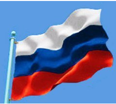 Russian eagle flag no. 4 thumbnail
