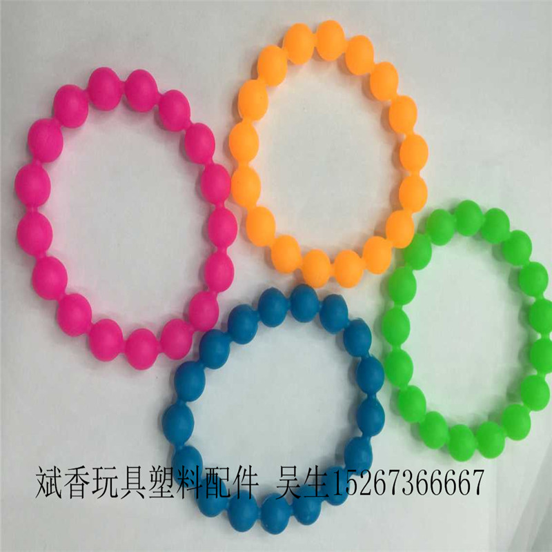 厂家直供彩色塑料手圈彩色串珠圈颜色可定做图