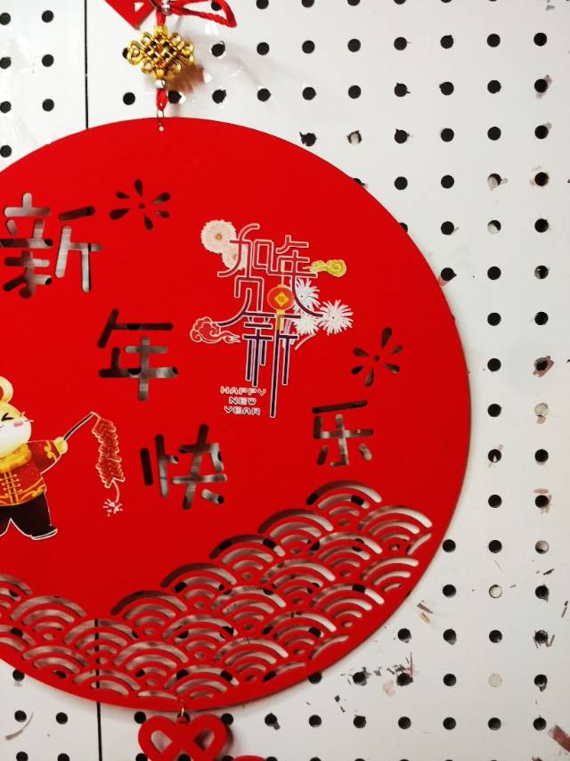 植绒镂空挂件春节装饰镂空工艺品喜庆节庆用品细节图