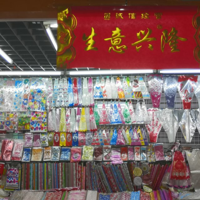 Yiwu Kaiyue Blown Film Bag Factory describe pic - 3