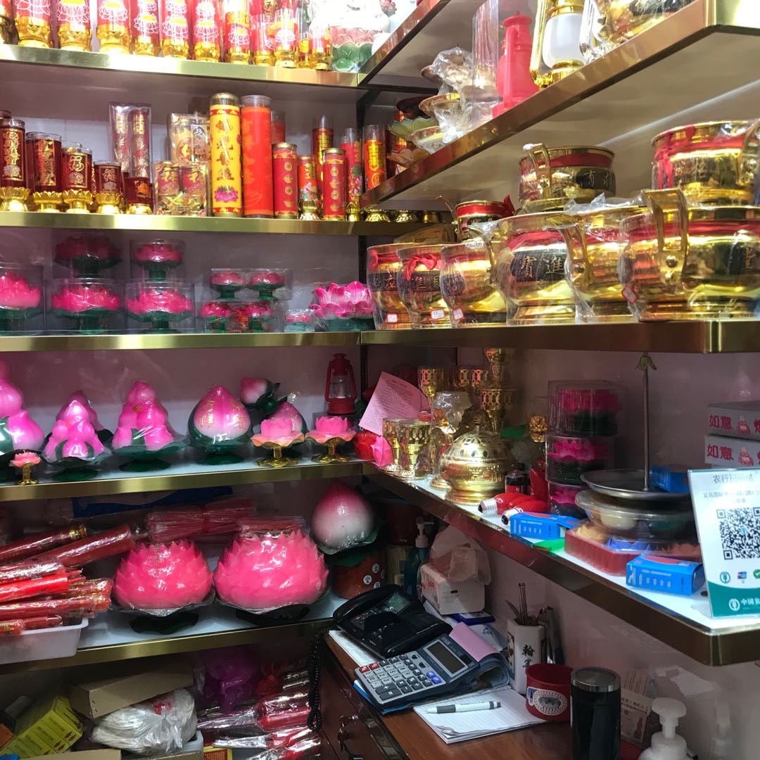 Yiwu Plastic Craft Company, China describe pic - 3