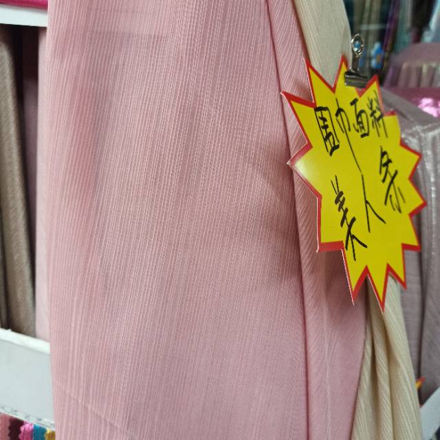 Beauty strip fabric factory direct sales, wholesale and retail. For orders in stock, please consult details Picture