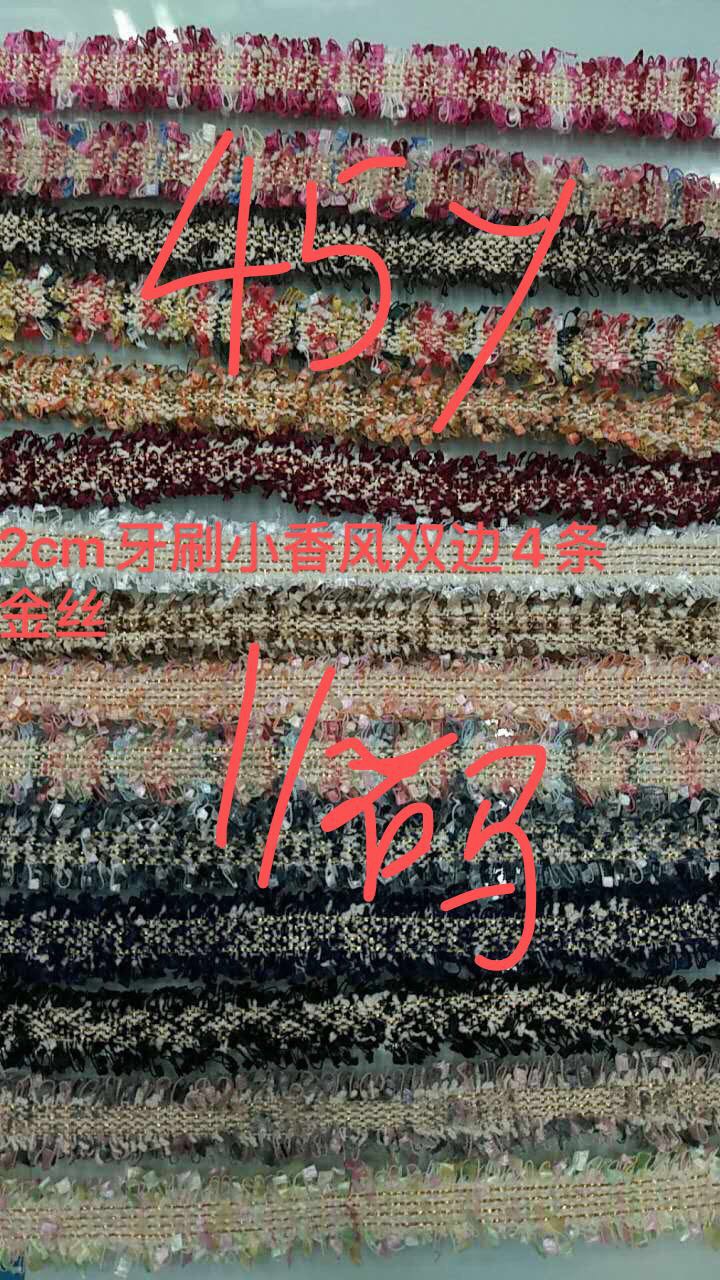 Toothbrush Edge Lace Garment Accessories Webbing Hand Diy Material details Picture
