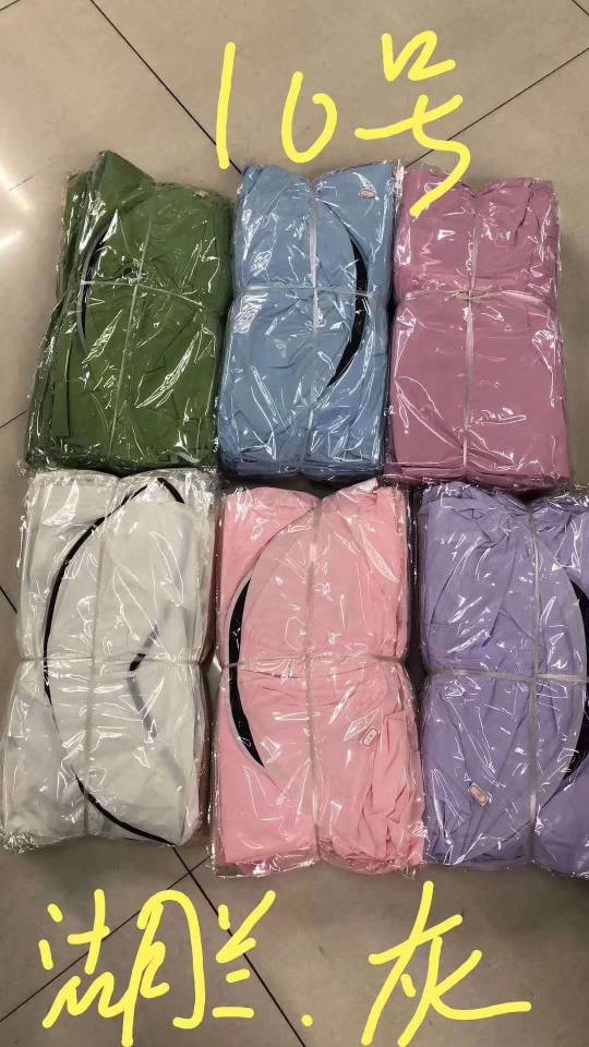 Sun Protective Clothing Women's New Driving And Cycling Sun Protective Clothing Women's Summer Uv Breathable All-Match Thin Coat Specification drawing