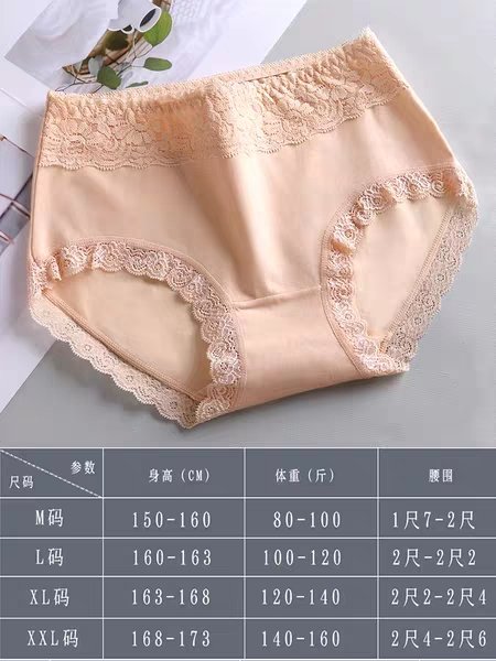 women's cotton lace antibacterial underwear real picture