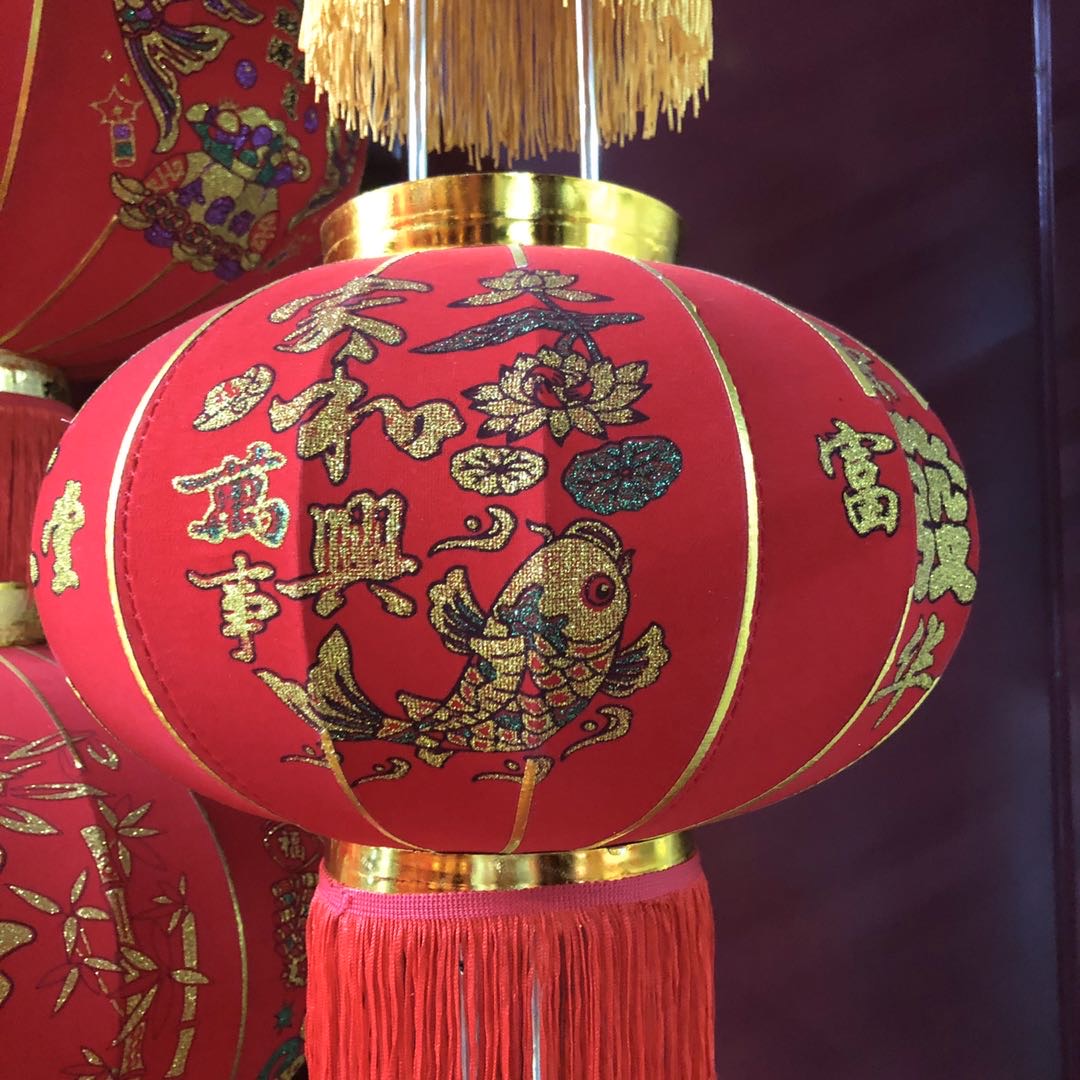 小灯笼财源广进春节庆日大门阳台喜庆装饰布置用品挂鼠年过年大笼字绒布灯笼挂饰新年