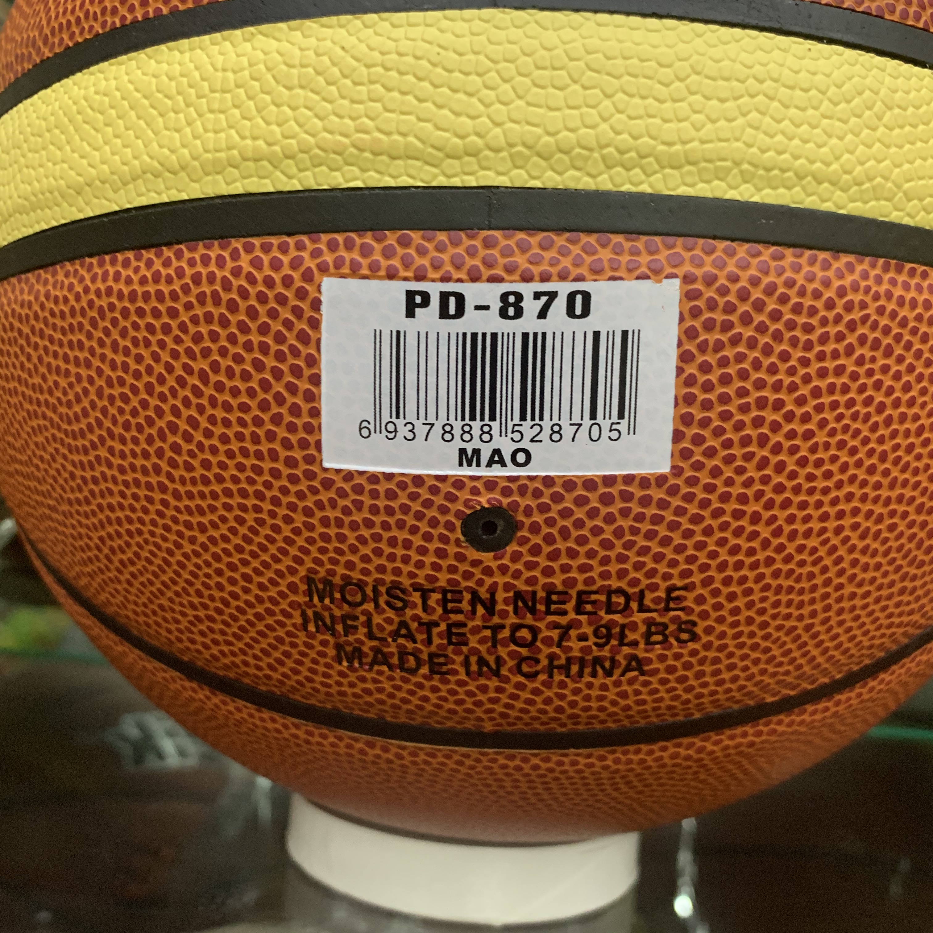 No. 7 basketball, outdoor cement floor, No. 5 children, primary and secondary school students, wear-resistant, No. 7 adult cowhide, genuine leather, hand feel, genuine product details Picture