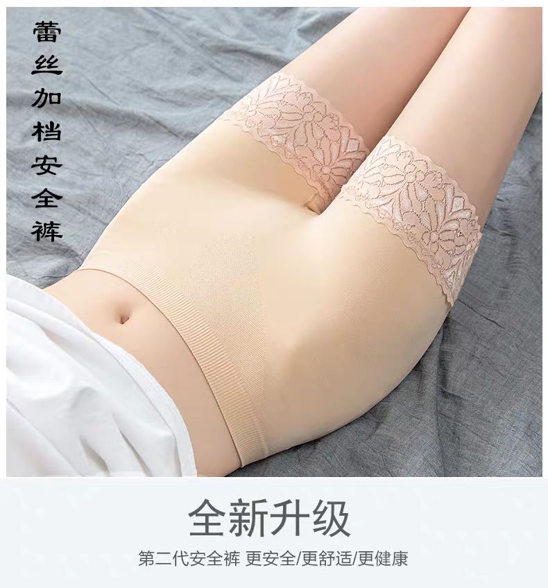 女士性感蕾丝加档安全裤舒适健康透气女打底裤产品图