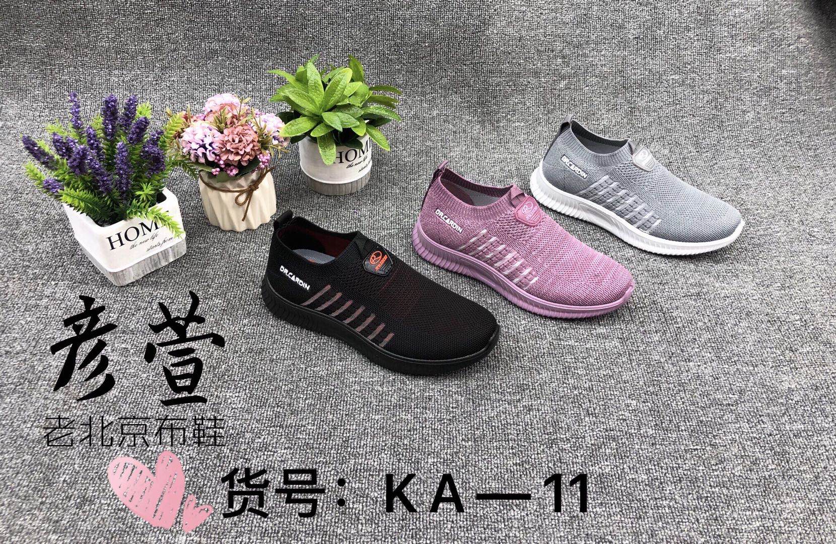 2020 new summer shoes Sports and Leisure 1 Running versatile board shoes Korean version of the trend breathable mesh cloth shoes trendy shoes thumbnail