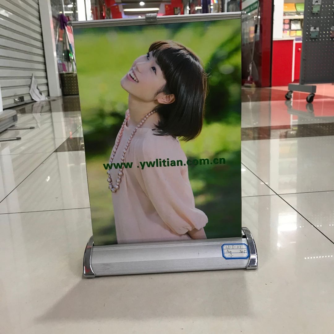 铝合金桌面易拉宝A4A3迷你X展架海报支架小型广告架牌桌面展示牌