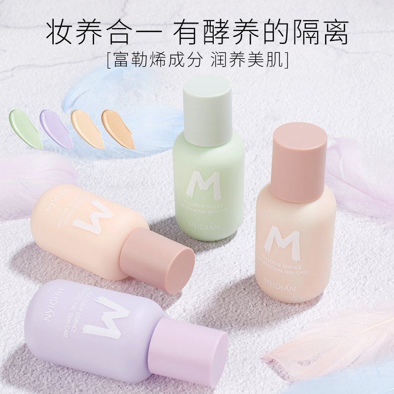 Magic Point Fullerene Baby Bottle Isolation Bb Cream Internet Celebrity Perfect Isolation Specification drawing