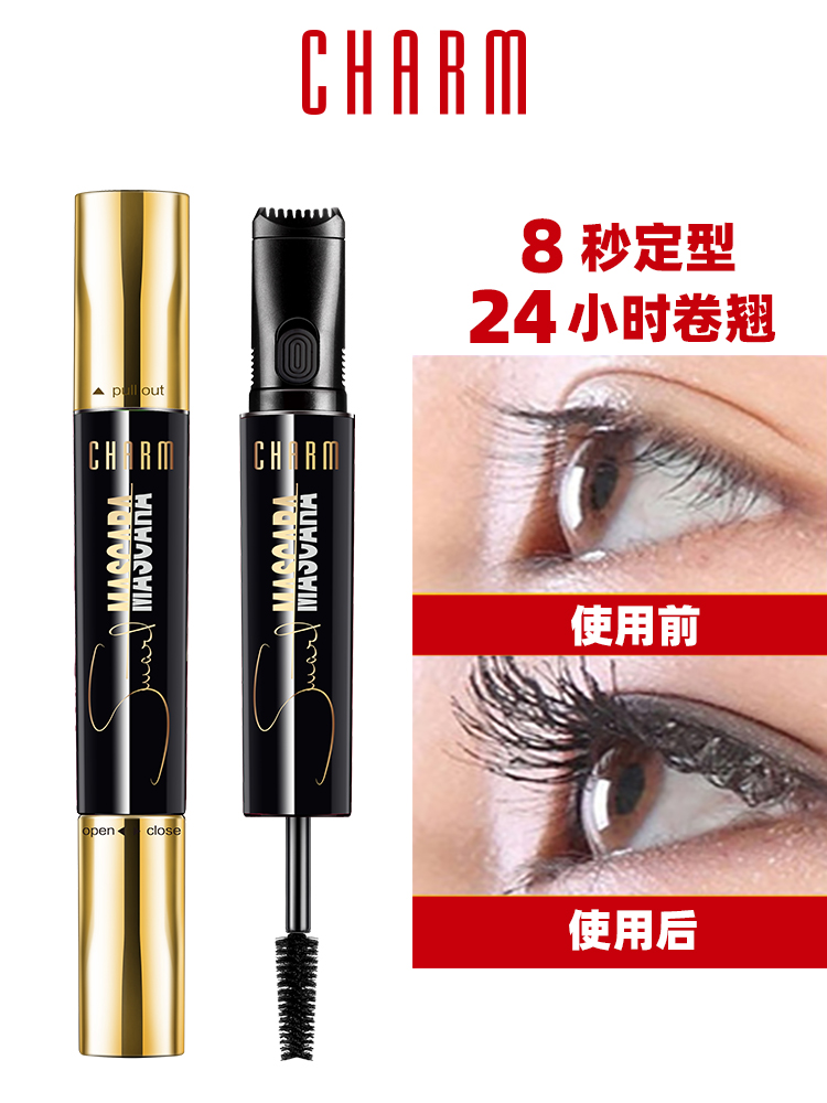 Charm Mascara Roll Iron Waterproof Slim Long Curl Long Lasting Non-Smudges Lengthening Increase Dye Liquid Fine Brush Specification drawing