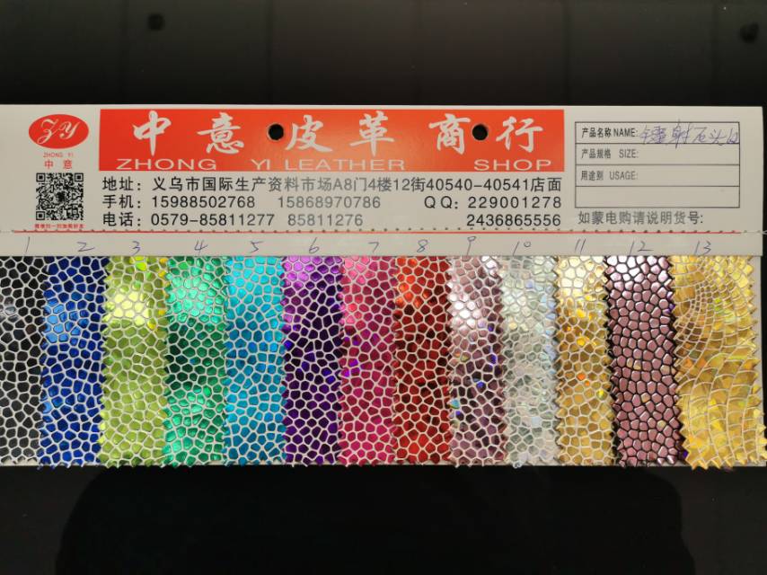 厂家直销现货供应低价批发镭射石头纹皮革