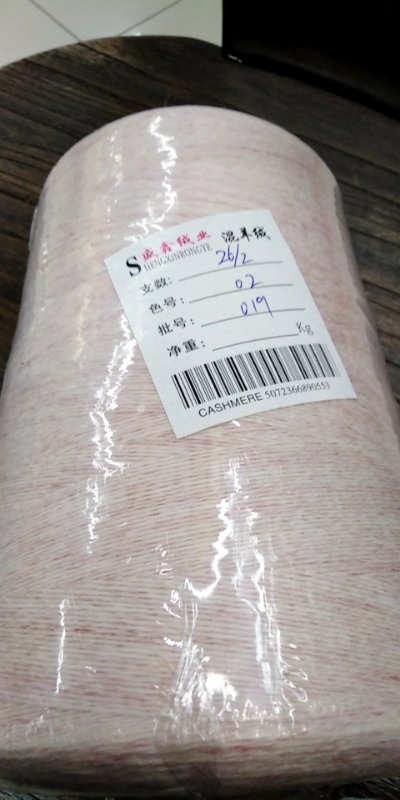 Wholesale of pure wool yarn, household wool yarn, single-color wool yarn for clothing and accessories details Picture